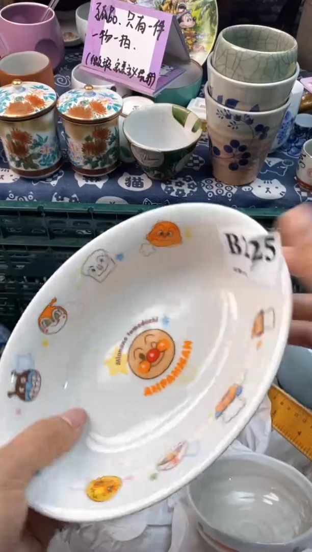 瓷片[○･｀Д´･ ○][○･｀Д´･ ○]
