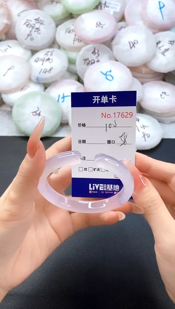 手镯玛瑙/玉髓未镶嵌17629圈口58