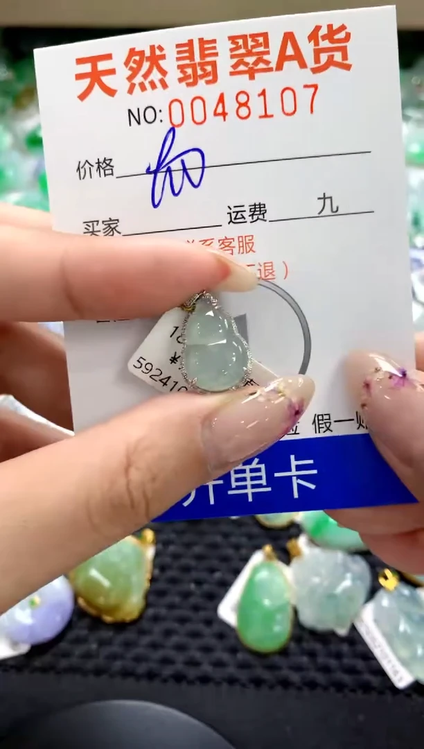 翡翠18K金镶嵌颈饰1111111111111111