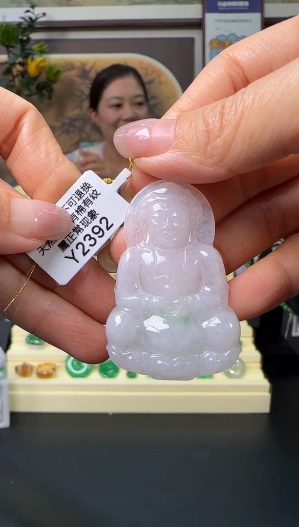 颈饰未镶嵌翡翠Y2392   观音