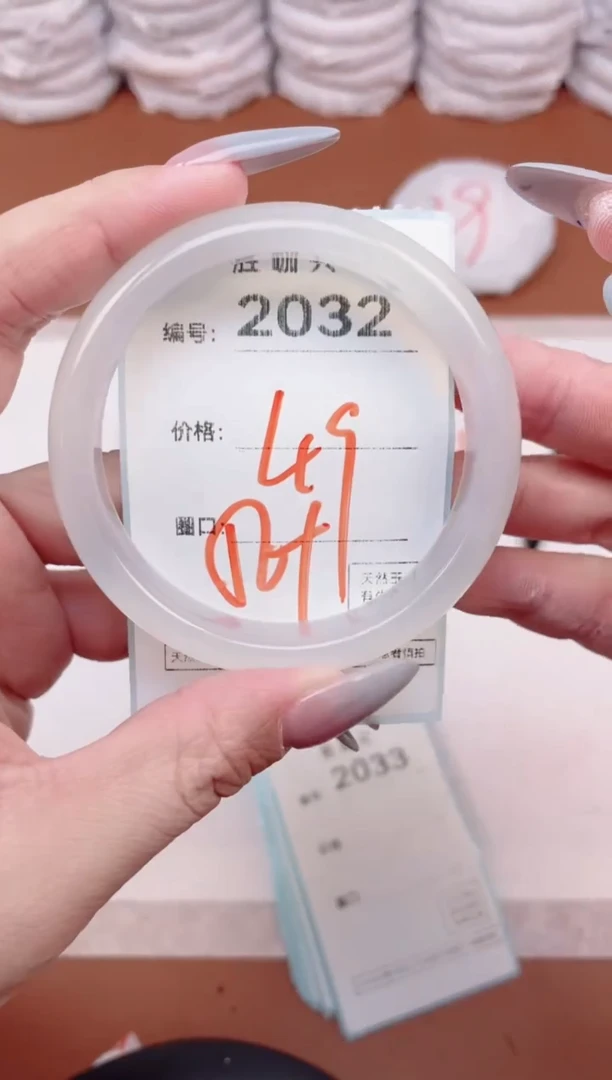 【闪购商品】玛瑙/玉髓手镯未镶嵌2032