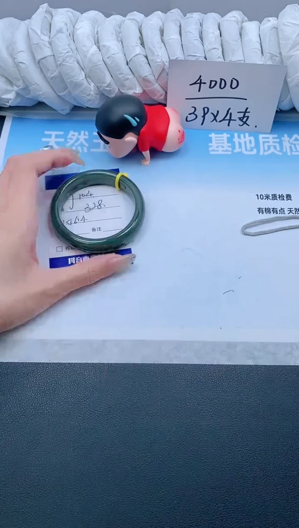 和田玉手镯未镶嵌11J104-56