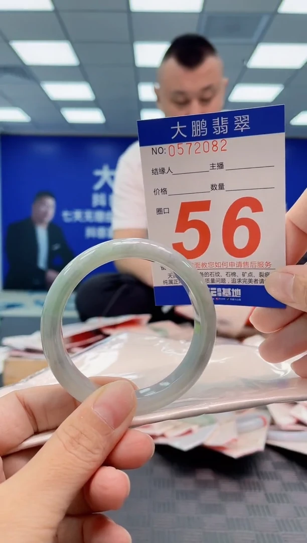 翡翠手镯未镶嵌AAAAAAAA