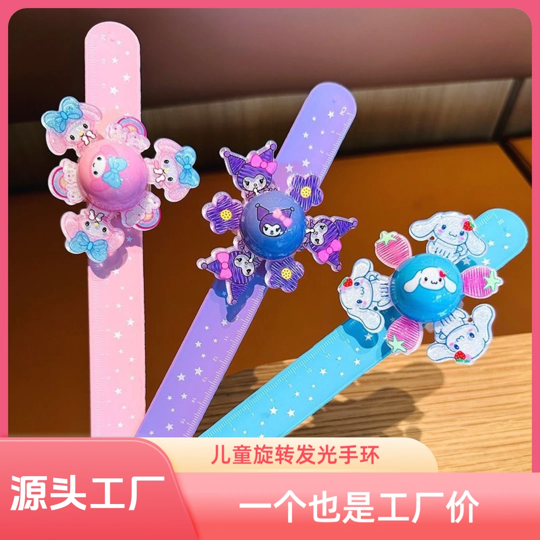 <直播专用>儿童旋转发光手环啪啪圈卡通可爱动物公主发光儿童玩具