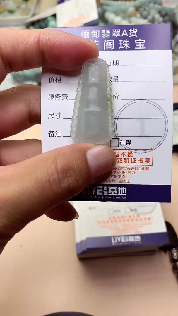 未镶嵌定制翡翠翡翠1