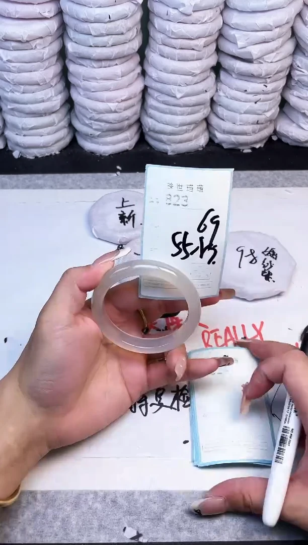 手镯玛瑙/玉髓未镶嵌823
