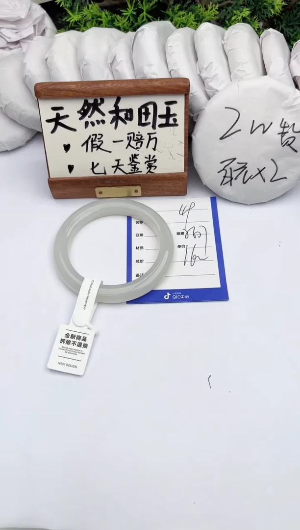 和田玉手镯未镶嵌柯沛49