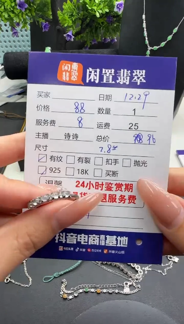 银S925镶嵌戒指翡翠翡翠戒指