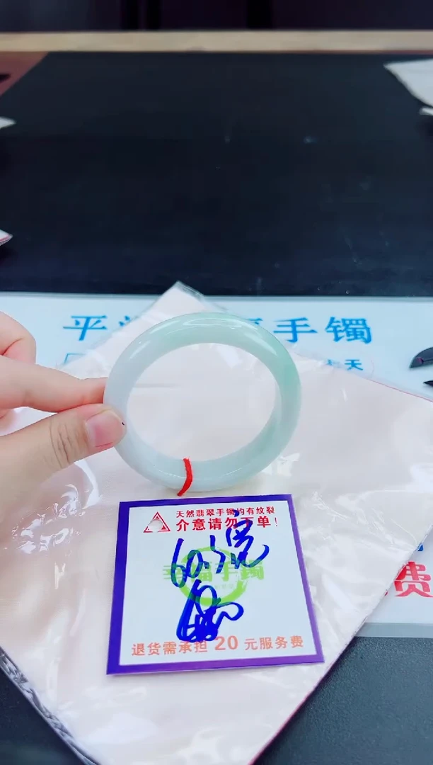 未镶嵌手镯翡翠天然缅甸翡翠A货！A货！A货！A货！A货！