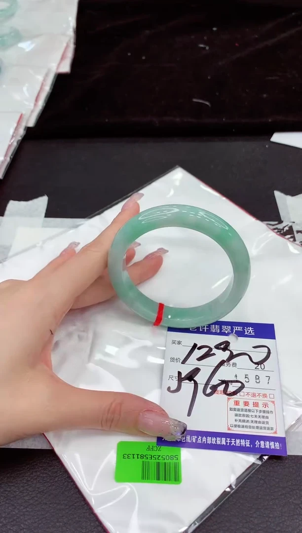 未镶嵌手镯翡翠11111111111111