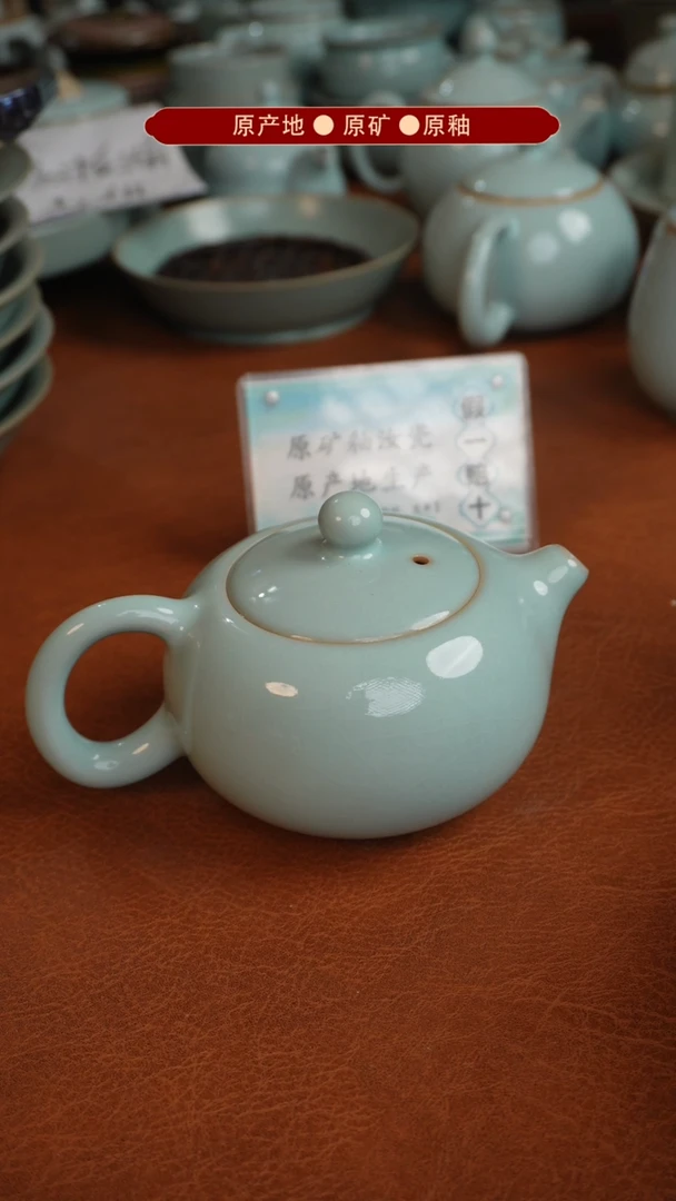 【闪购商品】杯原产地原矿釉汝瓷瑕品