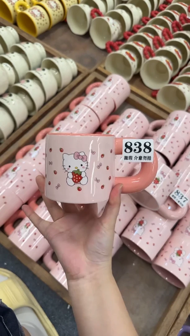 杯子838微瑕马克杯 完美主义者慎拍