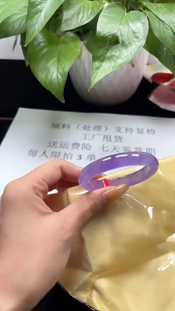 以实物为准所见即所得260