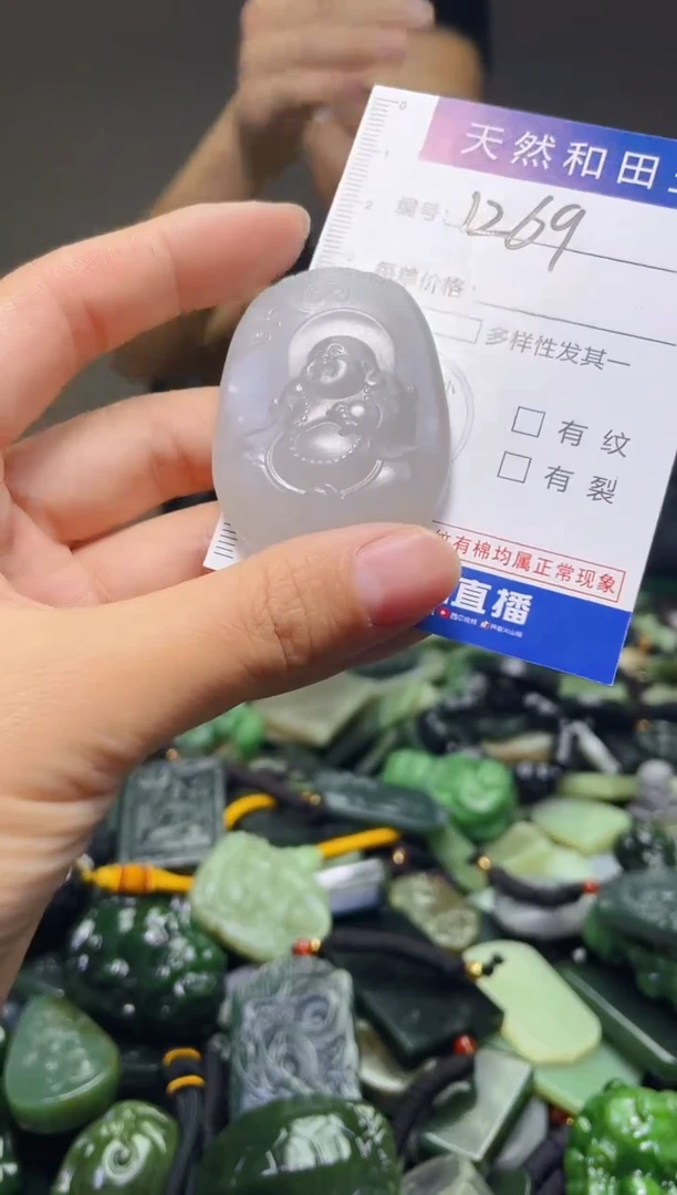 颈饰未镶嵌和田玉1269