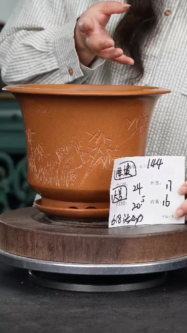 紫砂花盆144+z紫砂花盆