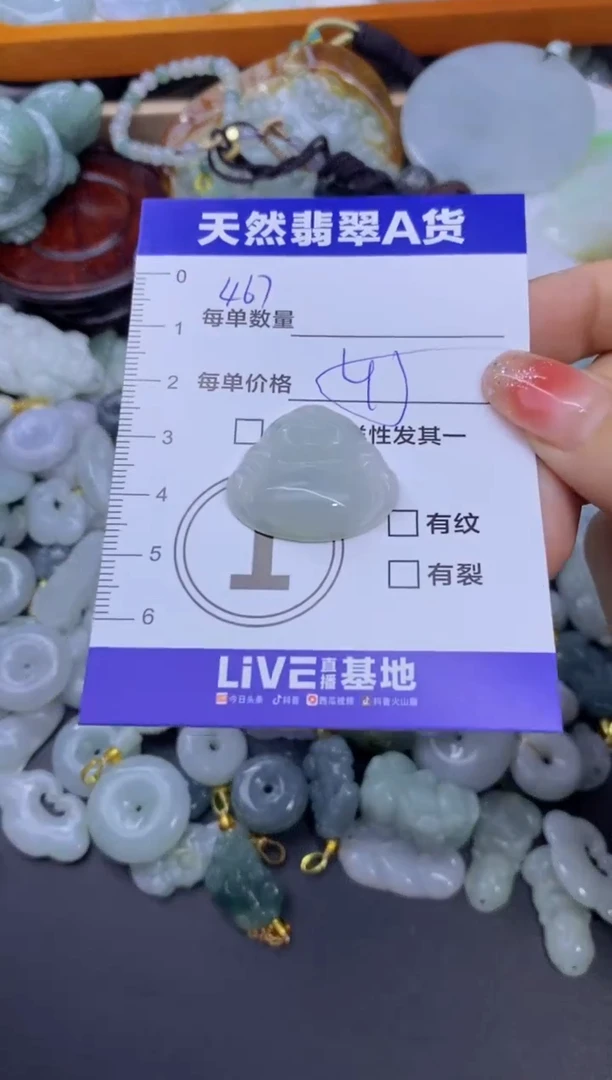颈饰未镶嵌翡翠天然翡翠A货批量多样性发一件
