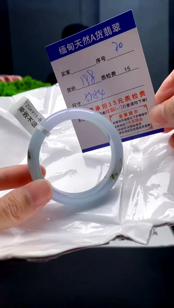 未镶嵌手镯翡翠20缅甸天然A货翡翠需包容瑕疵，介意慎拍
