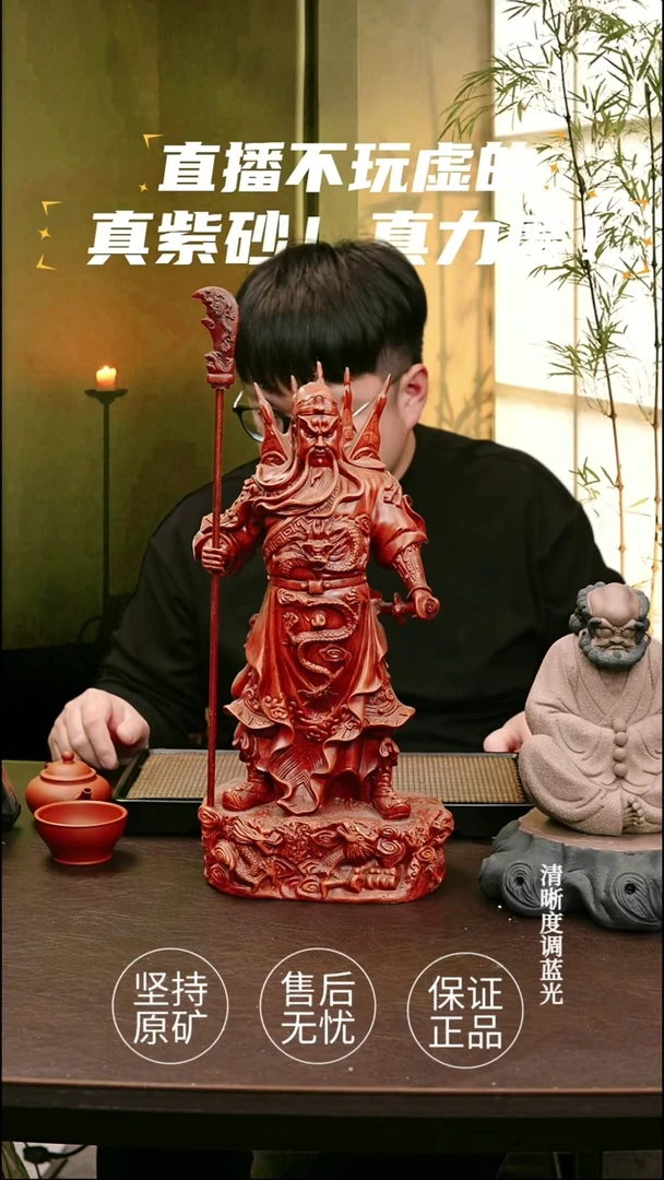 茶杯紫砂关2爷122