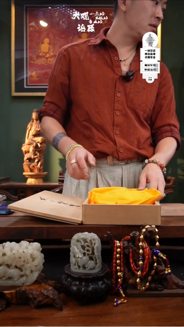 瓷片木*亦大观论器三只