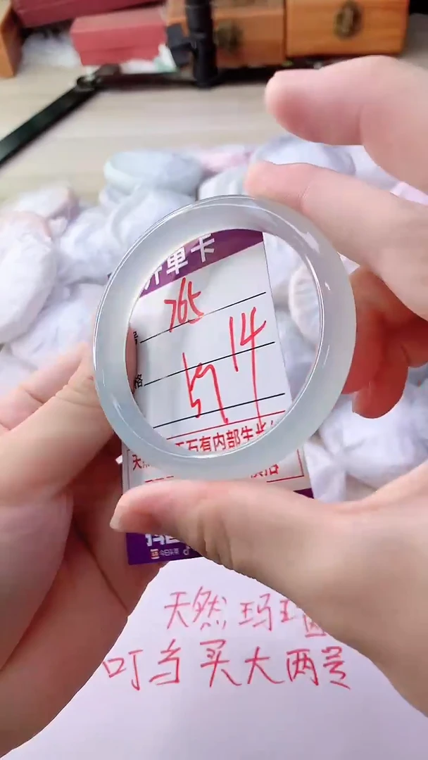 手镯玛瑙/玉髓未镶嵌765