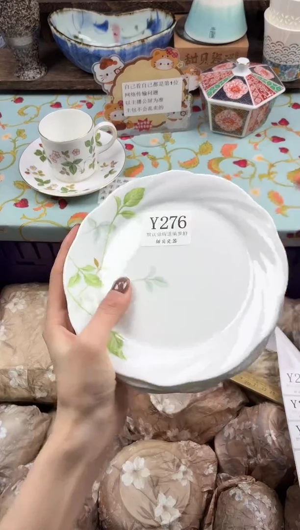 瓷片白*                Y276