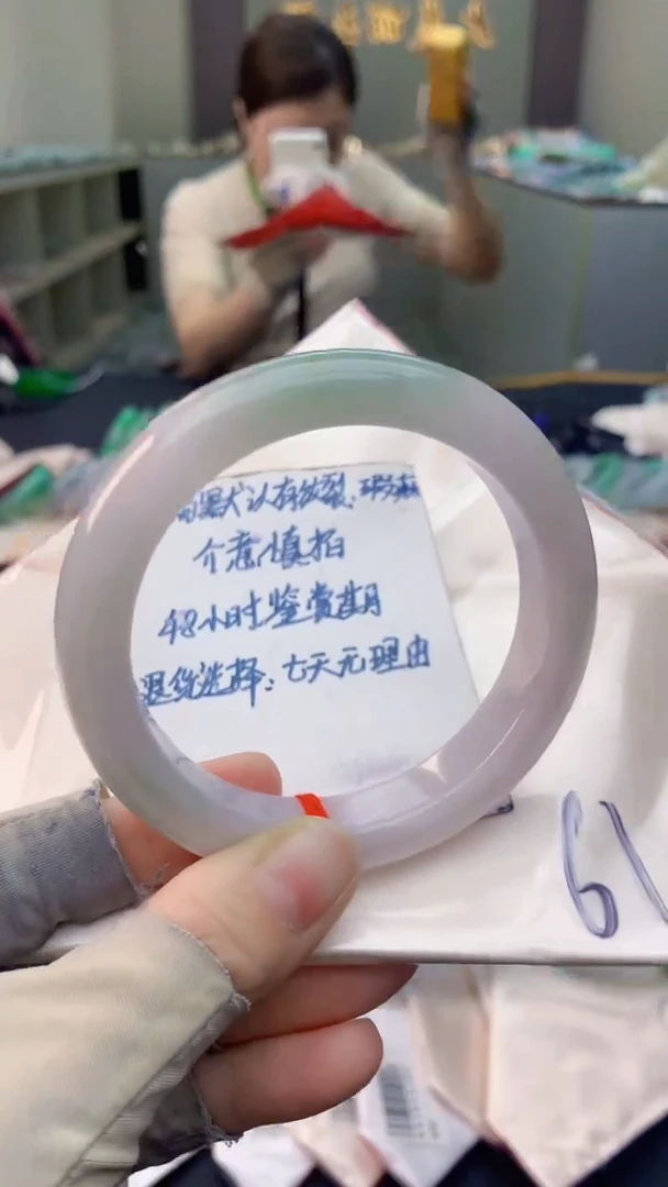 未镶嵌手镯翡翠0634810902