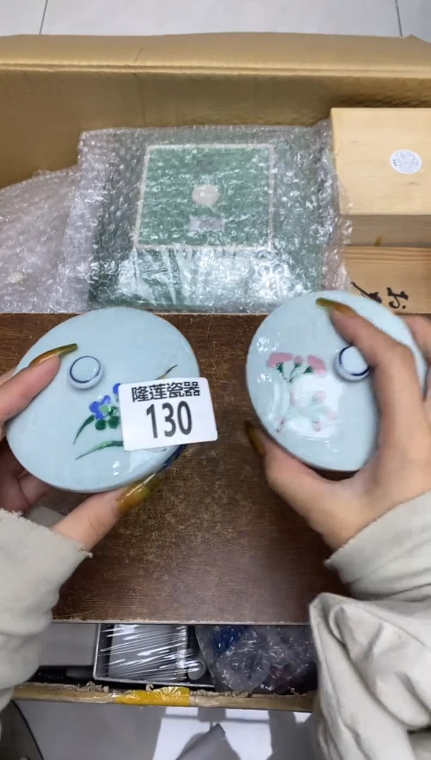 瓷片阿*隆莲瓷器欢迎大家