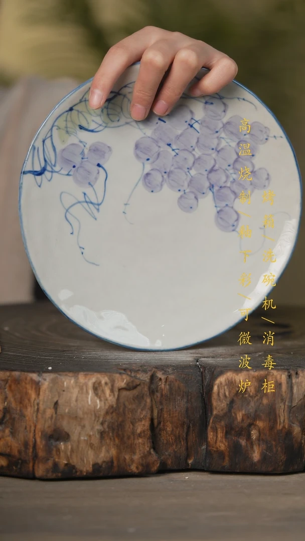 【闪购商品】瓷片景德镇高温釉下彩可微波烤箱洗碗机