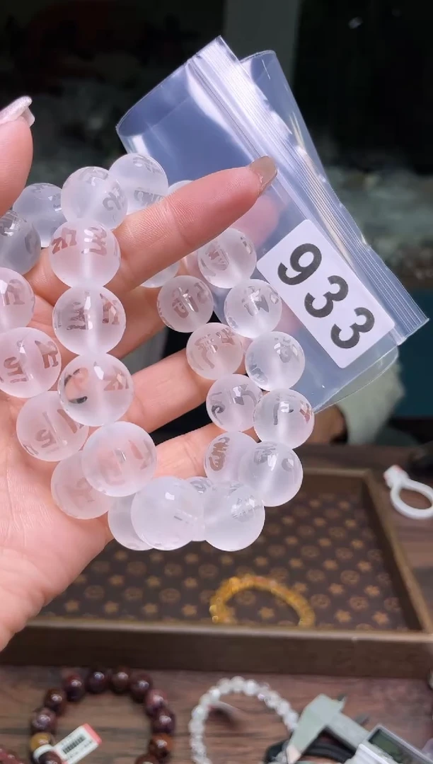 【闪购商品】水晶手链/933未镶嵌多样性发一件