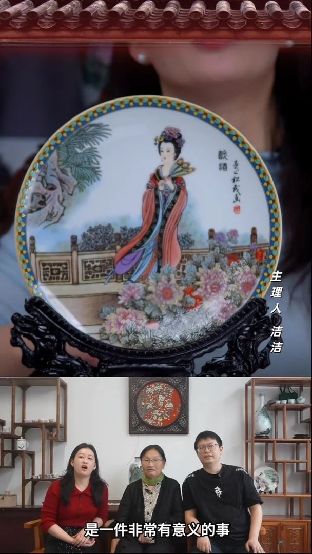 瓷片景德镇陶瓷四大美女杨贵妃赏盘