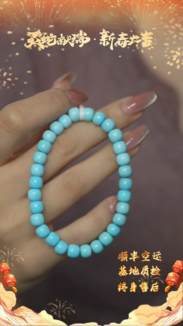 【闪购商品】绿松石Q19（多样性发一件）未镶嵌单圈