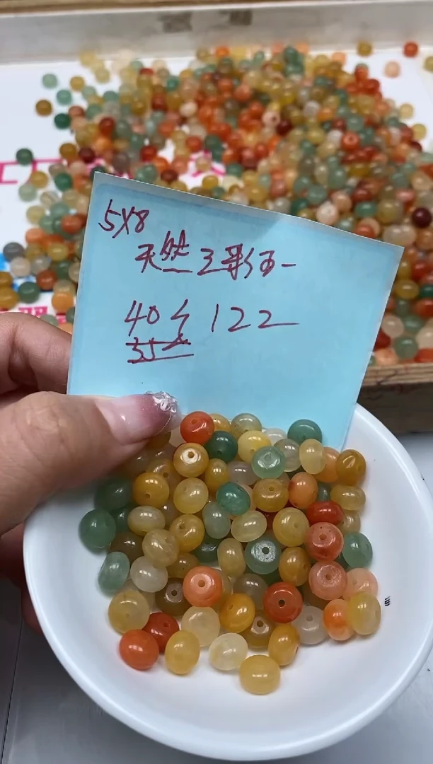 石英质玉散珠未镶嵌B416 三彩玉5*8mm40个12元