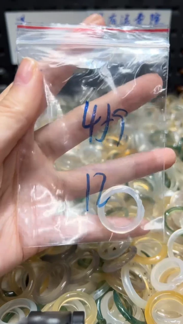 未镶嵌戒指玛瑙/玉髓459
