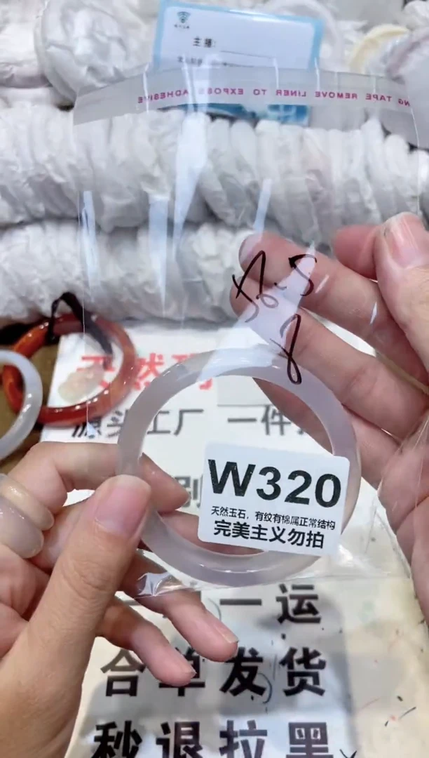 手镯玛瑙/玉髓未镶嵌56