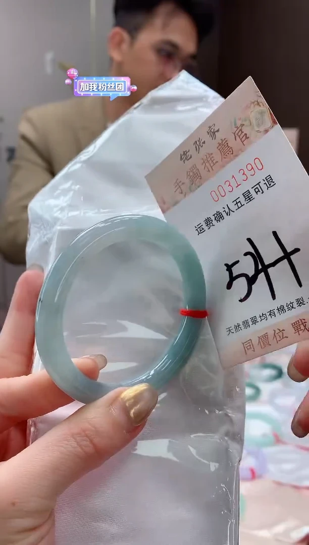 未镶嵌手镯翡翠天然缅甸A货翡翠