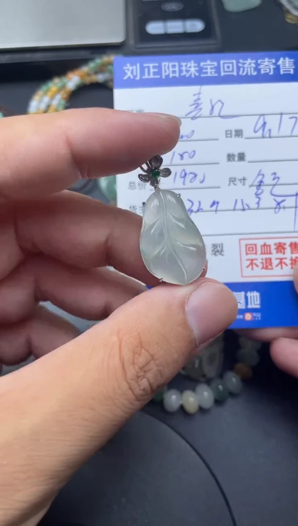 颈饰18K金镶嵌翡翠喜*儿金豆商品不退不换