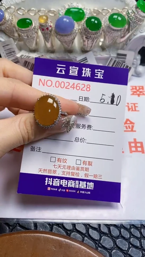 翡翠戒指银S925镶嵌/4628