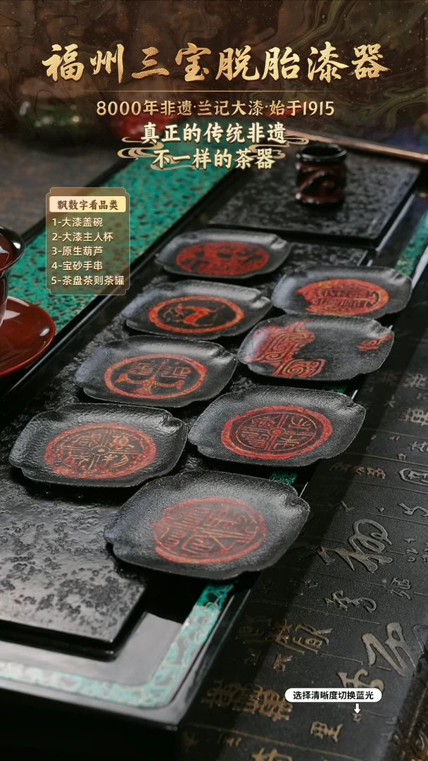 兰记手工漆器-一物一拍 以商品图片为主