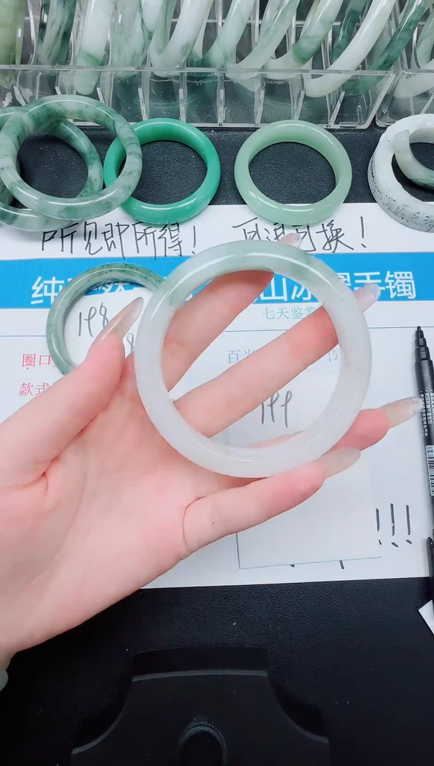 未镶嵌手镯石英质玉199-58.5