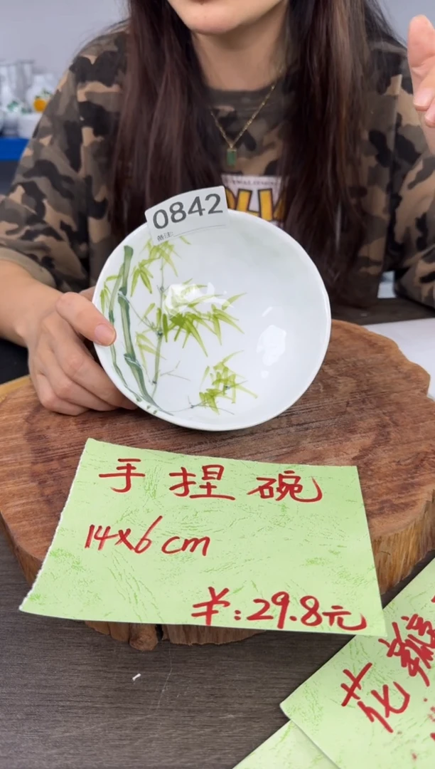 陶瓷高温瓷（手捏碗）0842