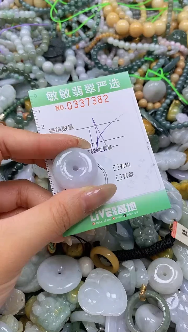 颈饰未镶嵌翡翠闪购0337382