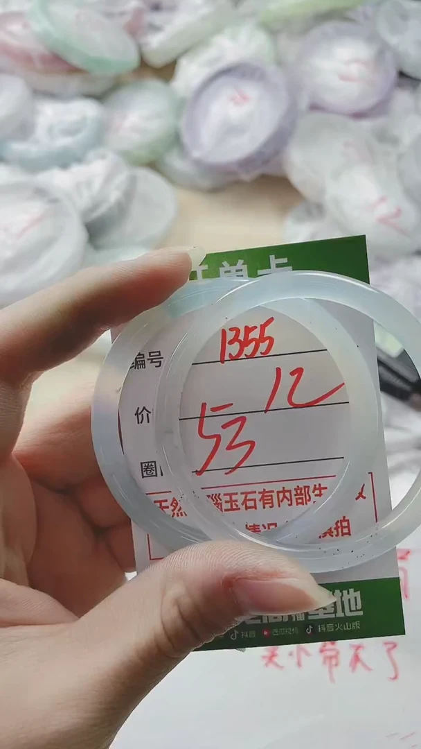 【闪购商品】玛瑙/玉髓手镯未镶嵌1355