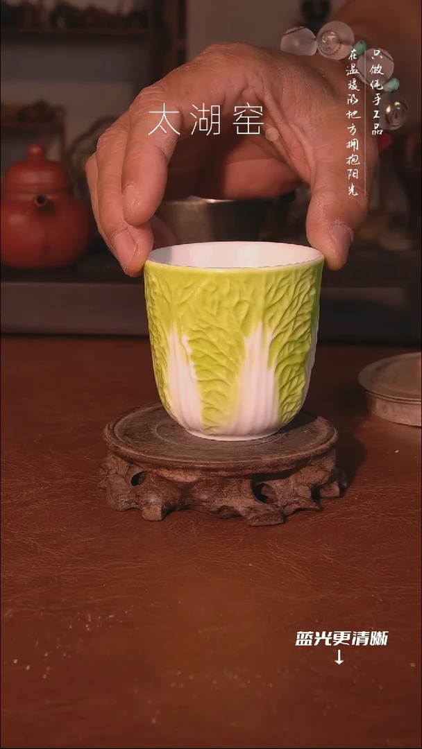 陶瓷康***G太湖窑  茶杯A760