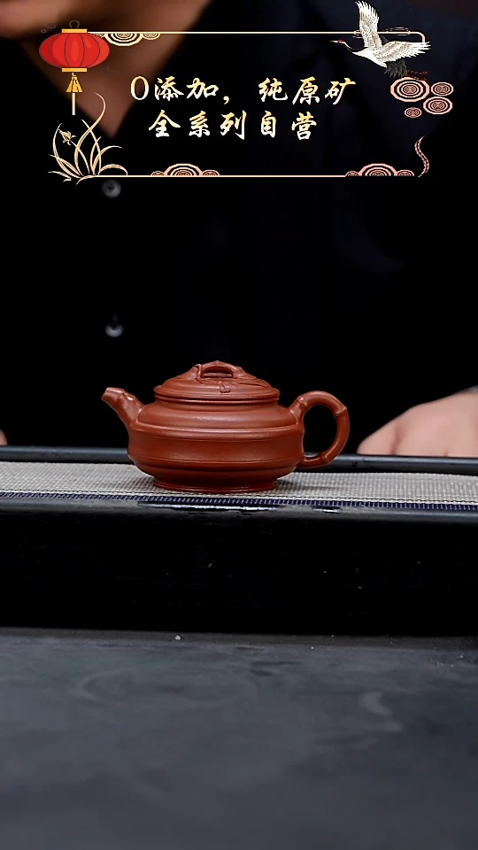 【闪购商品】紫砂茶壶朱泥双线竹鼓