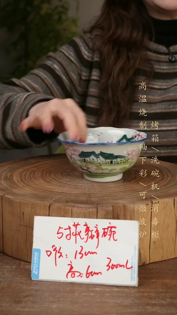 碗瓷景德镇手工手绘高温瓷釉下彩