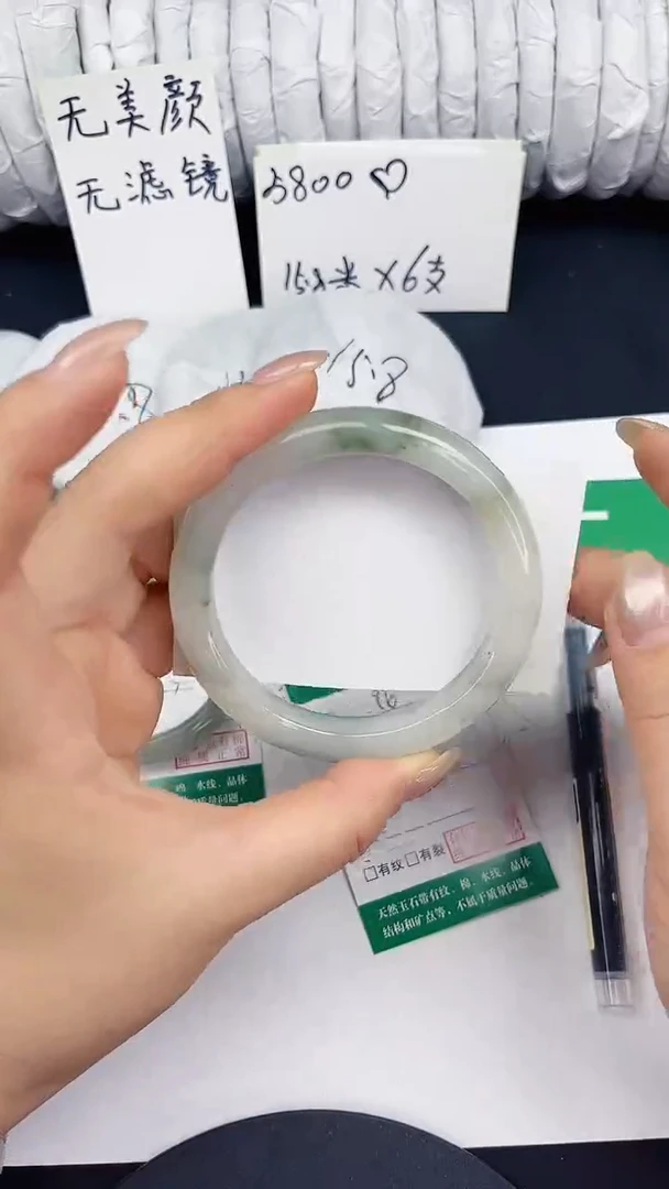 未镶嵌手镯石英质玉96-59/60