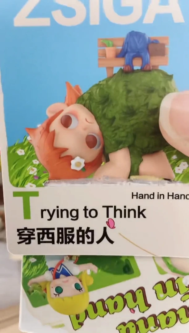 塑料盒卡齐未拆袋-穿西服的人