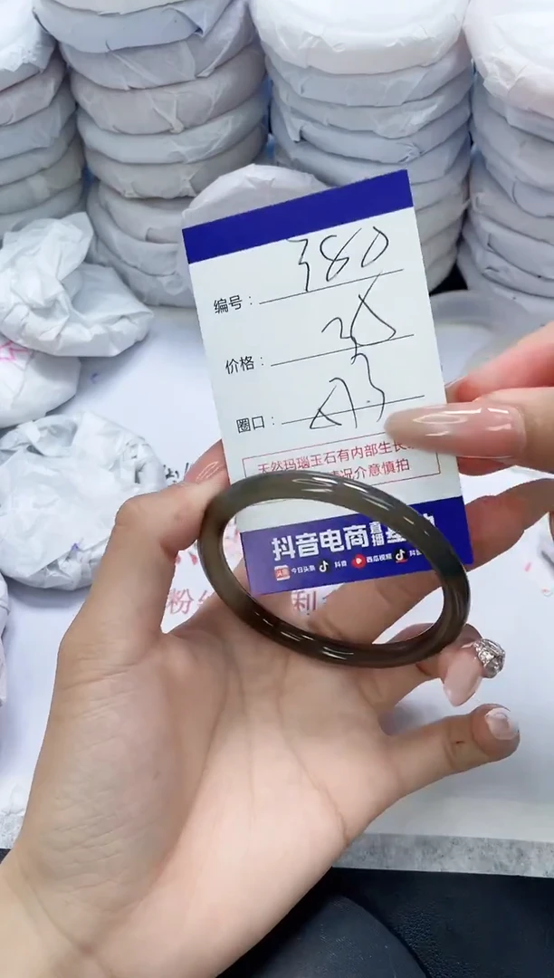 未镶嵌手镯玛瑙/玉髓380