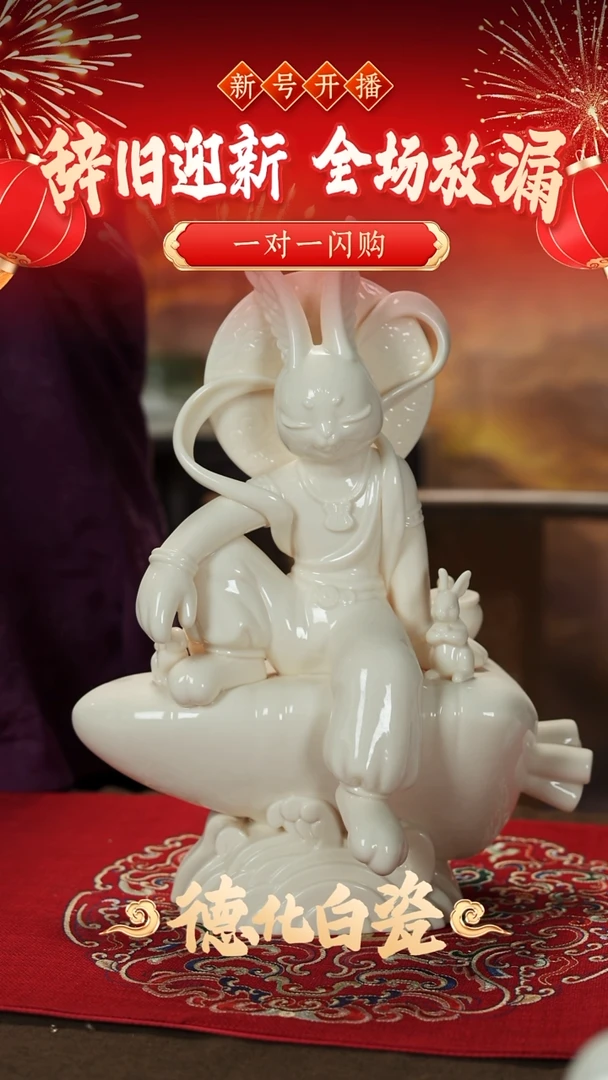 摆件瓷7**B陈世伟白瓷