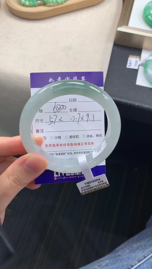 未镶嵌手镯翡翠退货需手镯吊牌标签完好